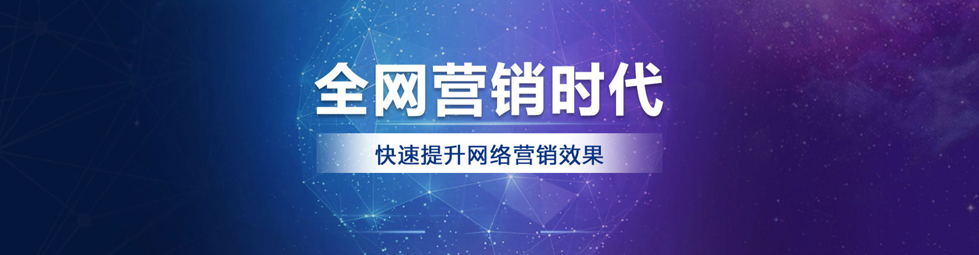 柳河百度搜索推广