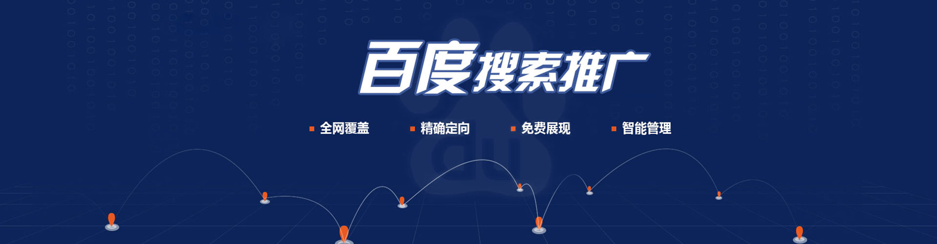 柳河信息流优化