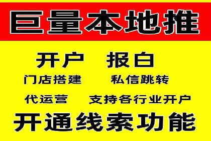 百度竞价广告运营全解析：成功案例揭秘